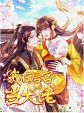 深夜书房 文化综艺推荐